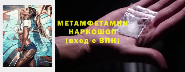 скорость mdpv Балабаново